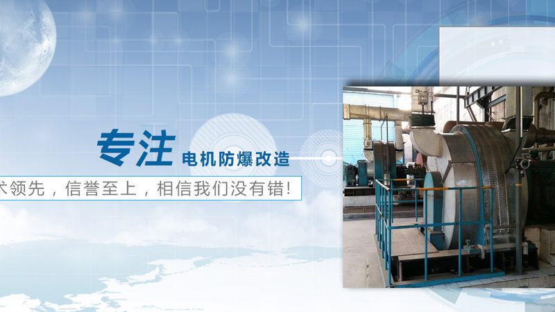 高低压成套开关柜：如何从性能与合规性入手进行选型**