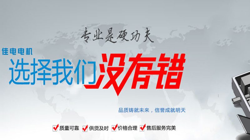 选购减速电机噪音标准注意事项：如何确保设备运行平稳
