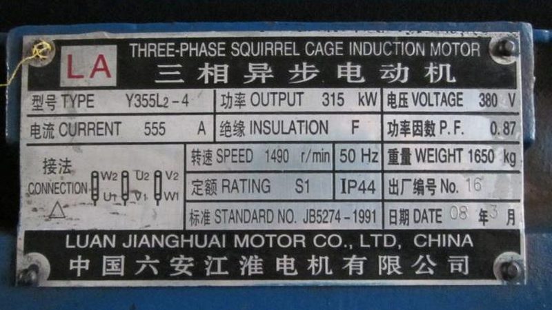 户外成套开关设备箱体材质的选择标准